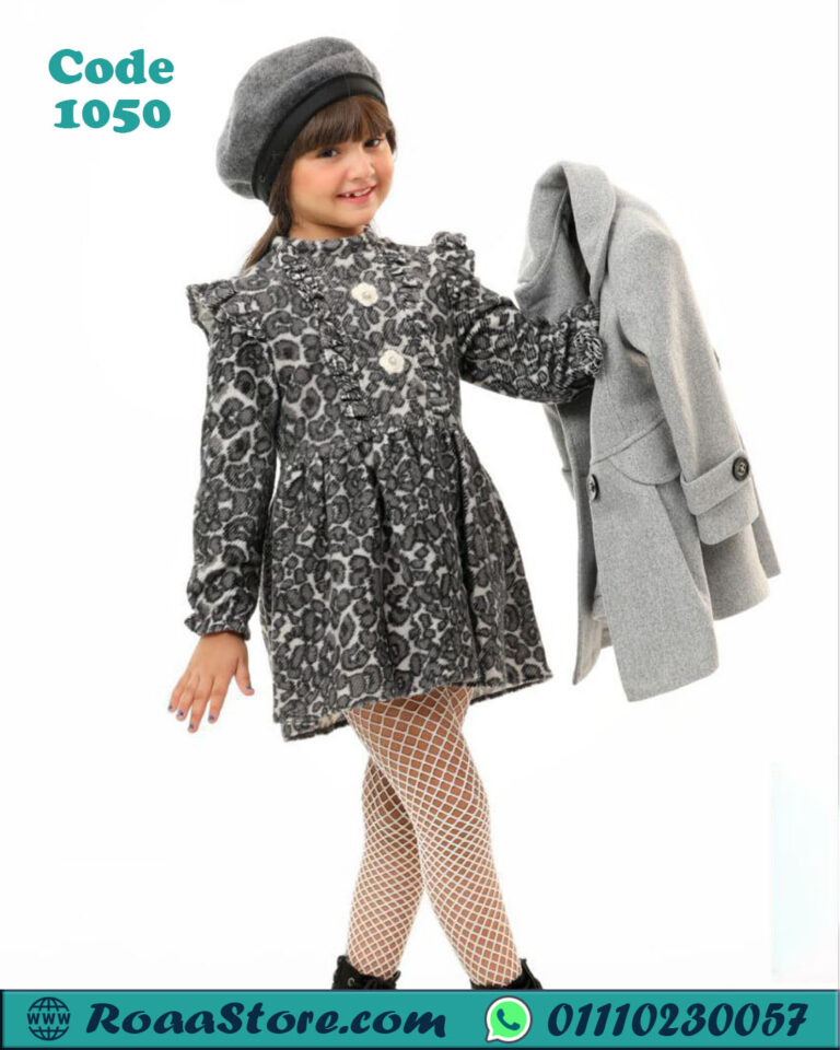 Girls Winter Dress Outfit | Coat & Dress Set