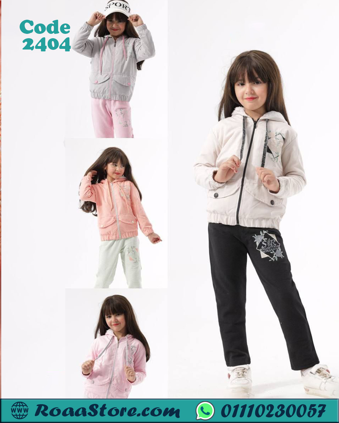 طقم سبور SORIANO بقبعة تصميم عصري