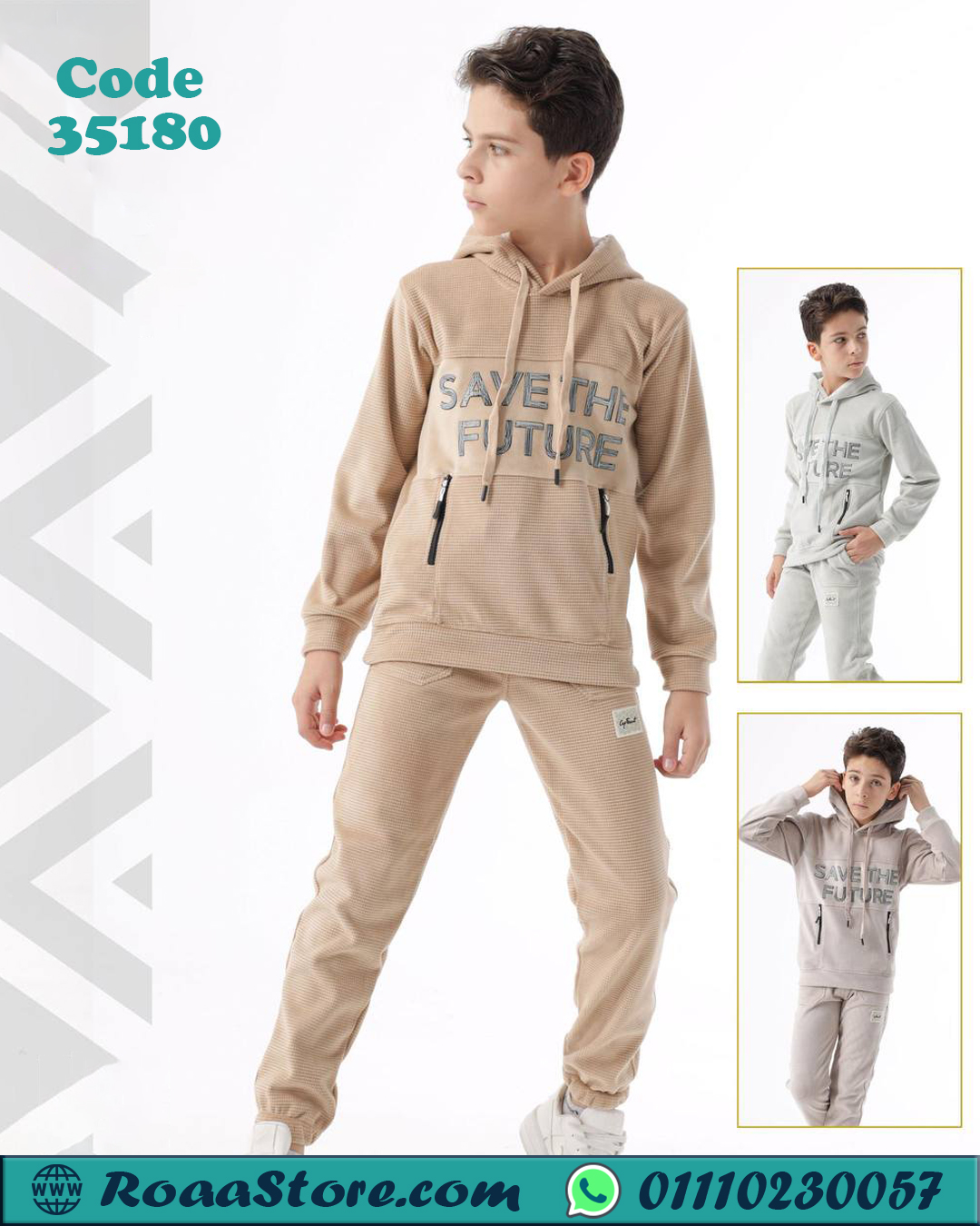 35180-4 ترنج أولادي شتوي هودي بطباعة Save The Future دافي ومريح – كود 35180